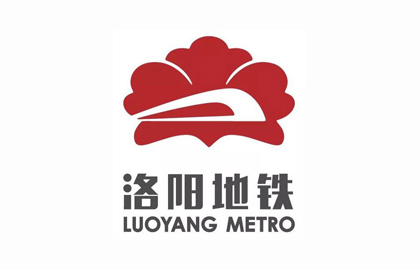 洛陽(yáng)地鐵