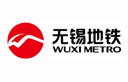 無(wú)錫地鐵
