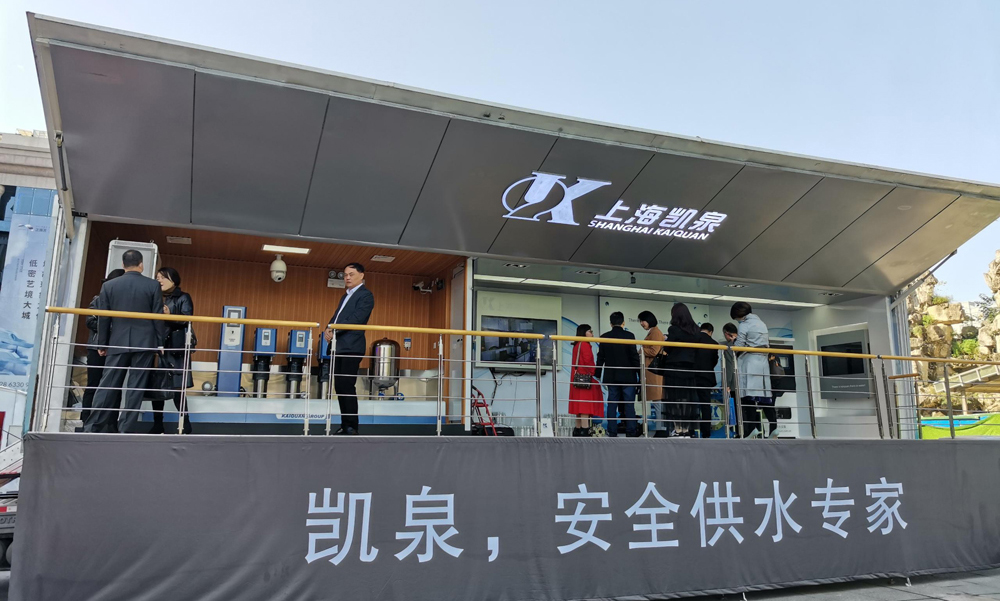 凱泉助力四川省城鎮供水排水協(xié)會(huì )第八屆一次會(huì )員代表大會(huì )暨供水排水技術(shù)設備展示會(huì )圓滿(mǎn)落幕