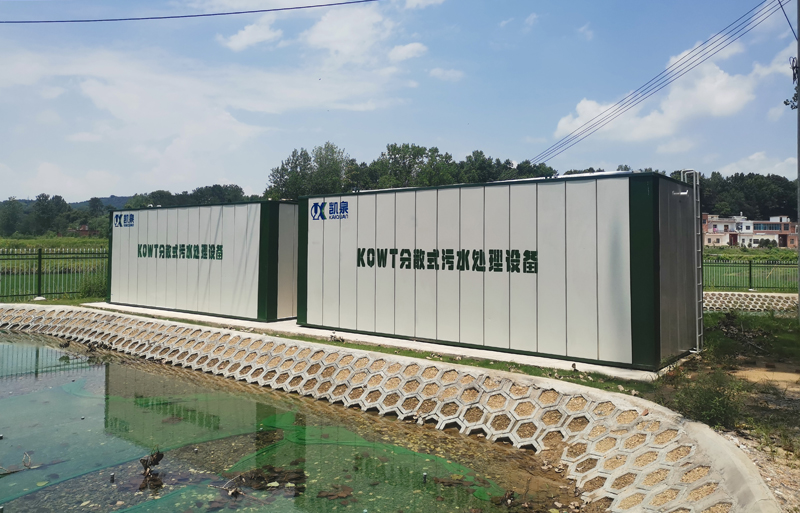 河南信陽(yáng)光山農村污水治理工程