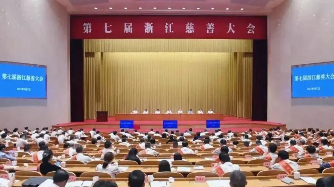 凱泉董事長(cháng)林凱文榮獲“浙江慈善獎”個(gè)人捐贈獎