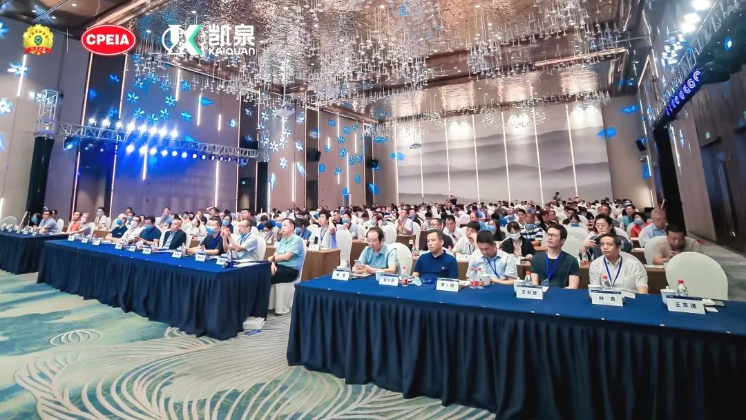 2022年中國工礦消防水系統技術(shù)高峰論壇在滬隆重召開(kāi)