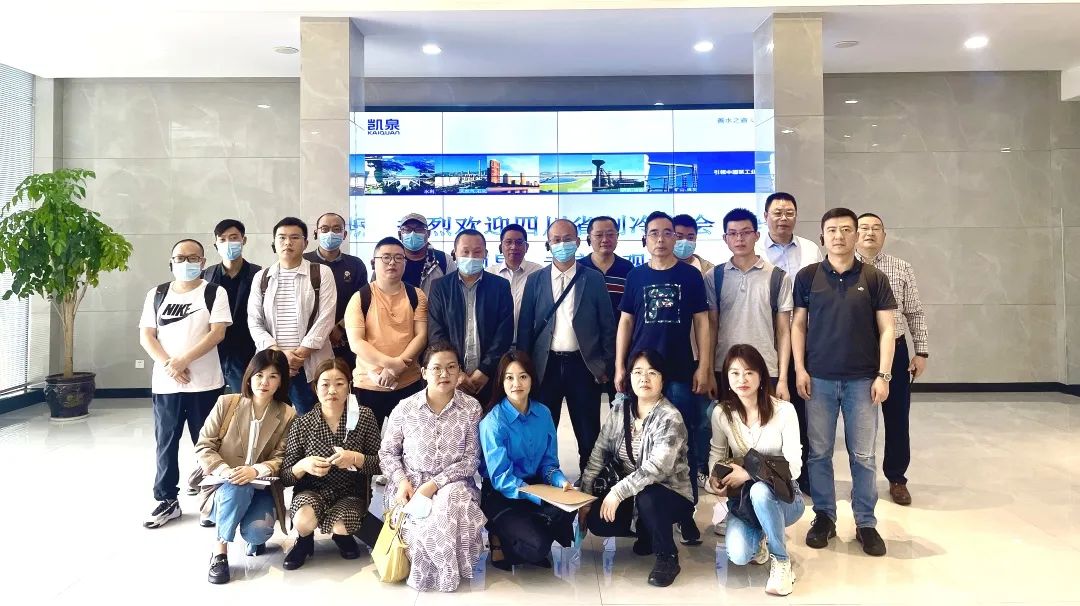 四川省制冷學(xué)會(huì )一行赴凱泉浙江工業(yè)園實(shí)地考察交流