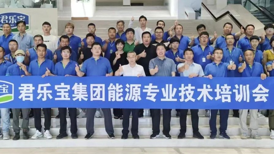 凱泉赴君樂(lè )寶集團開(kāi)展能源技術(shù)培訓